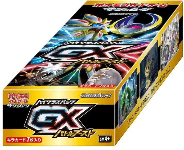 Japanese GX Battle Boost Booster Box Version 1